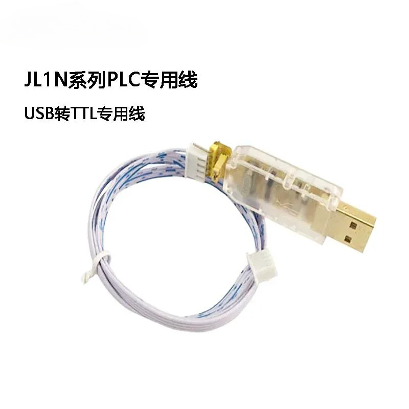 Controller Adapter Usb - สายเคเบิลโปรแกรม PLC โมดูล USB เป็น TTL