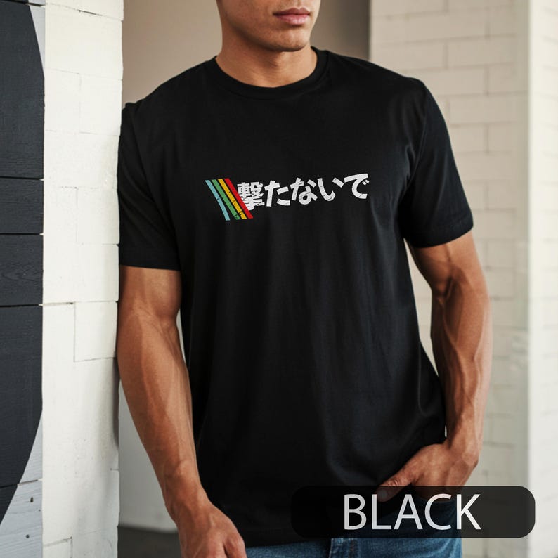 Retro Gaming Gifts For Men - เสื้อยืดเกมมิ่งลาย 