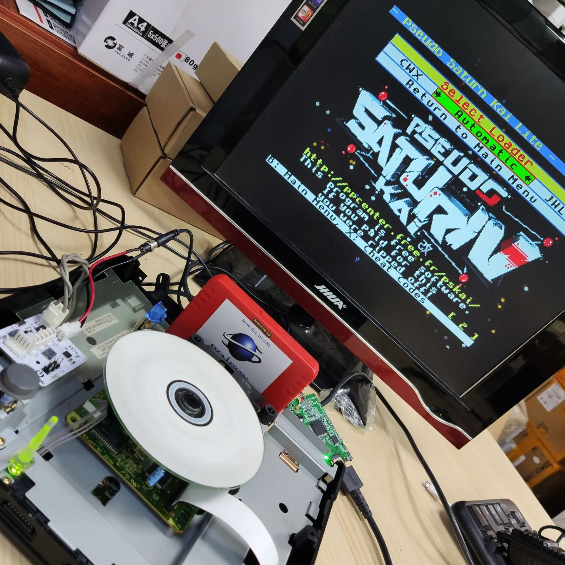 V2.1 แซทเทิร์นพีเอสยูพาวเวอร์ซ - Retro Gaming Room บทวิจารณ์และราคา