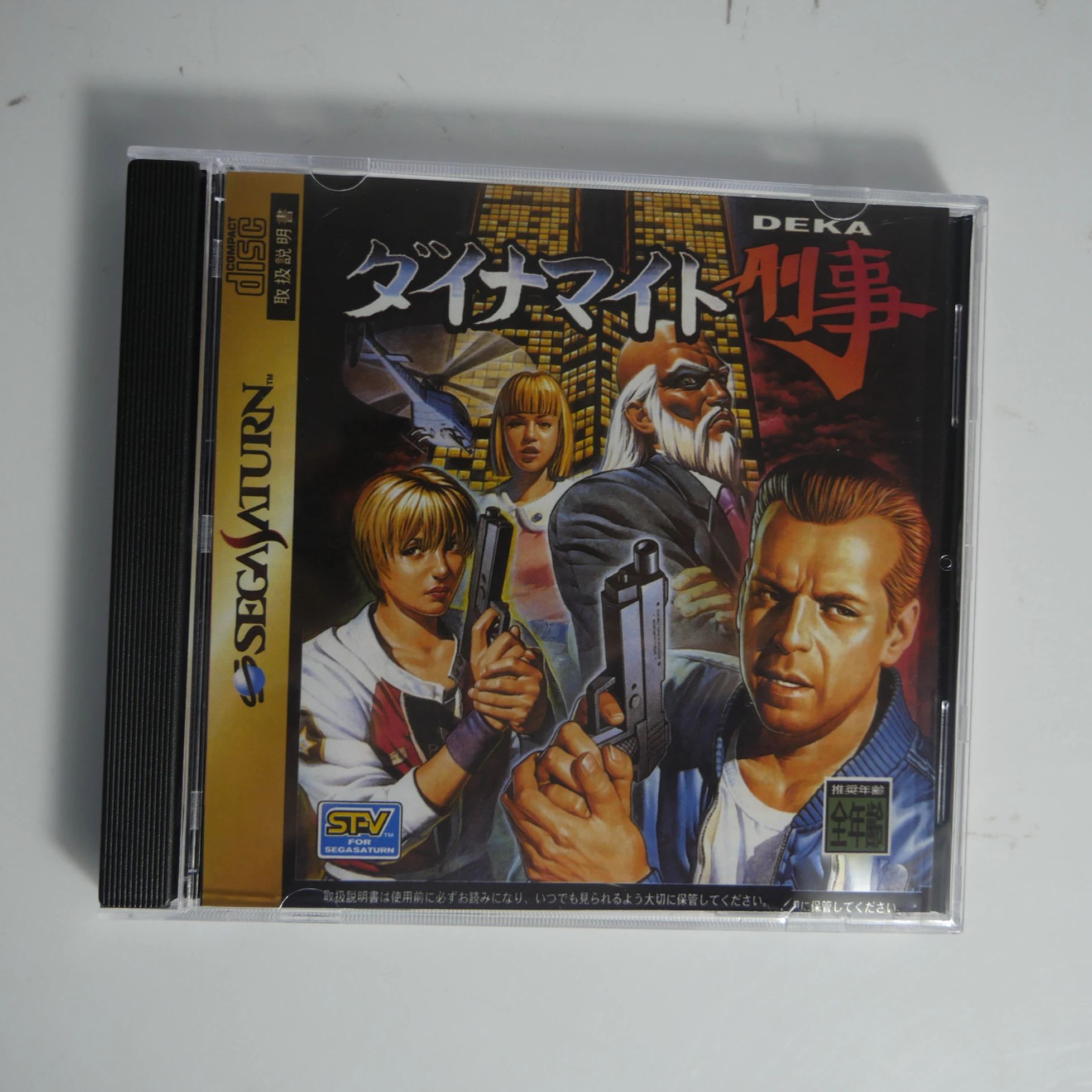 เกม Saturn Copy Disc ไดฮาร์ด อ - Retro Gaming Hard Drive บทวิจารณ์และราคา