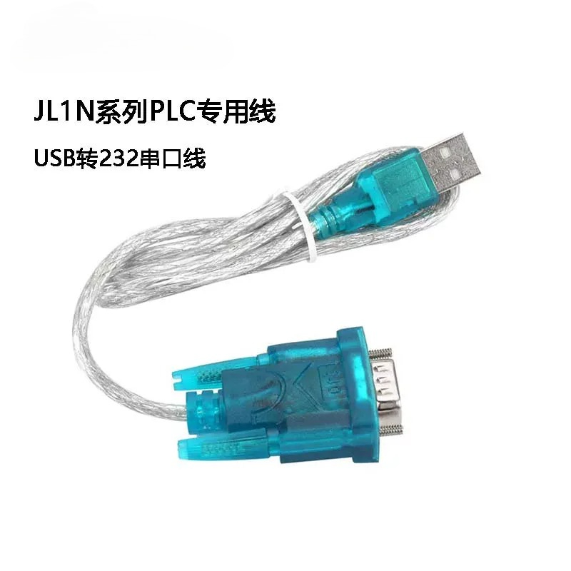 สายเคเบิลโปรแกรม PLC โมดูล USB - Controller Adapter Usb บทวิจารณ์และราคา
